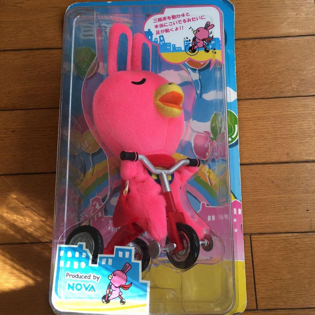 NOVAうさぎと三輪車 株式会社ヴィジョンズ || ライセンス紹介 || NOVA