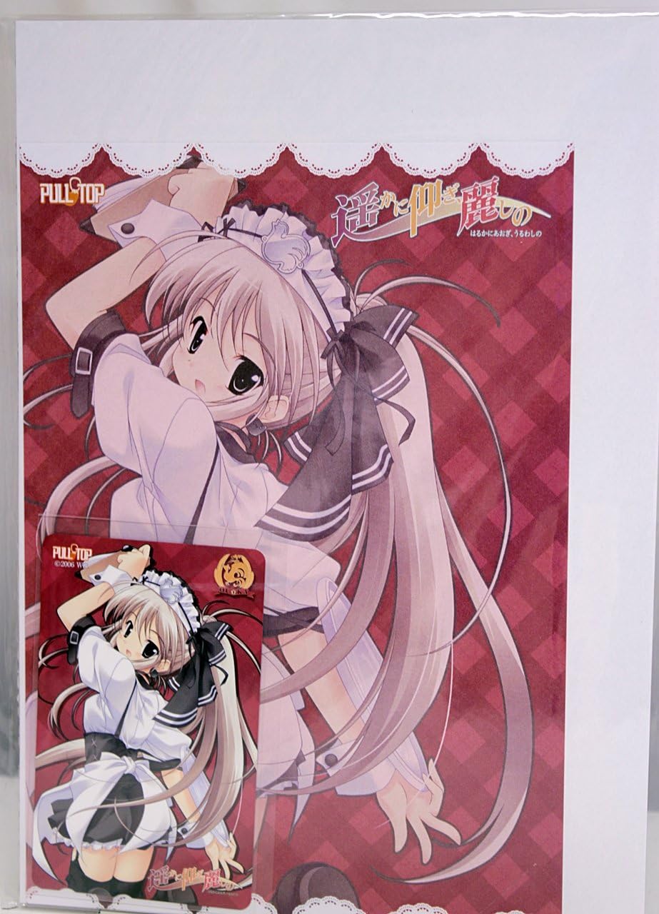 Amazon 遥かに仰ぎ 麗しの はるかにあおぎうるわしの 台紙付 テレカ 風祭みやび 藤原々々 Pull Top アニメ 萌えグッズ 通販