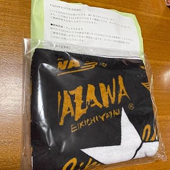 Amazon.co.jp: 矢沢永吉さん YAZAWA CLUBさん歴史を感じる