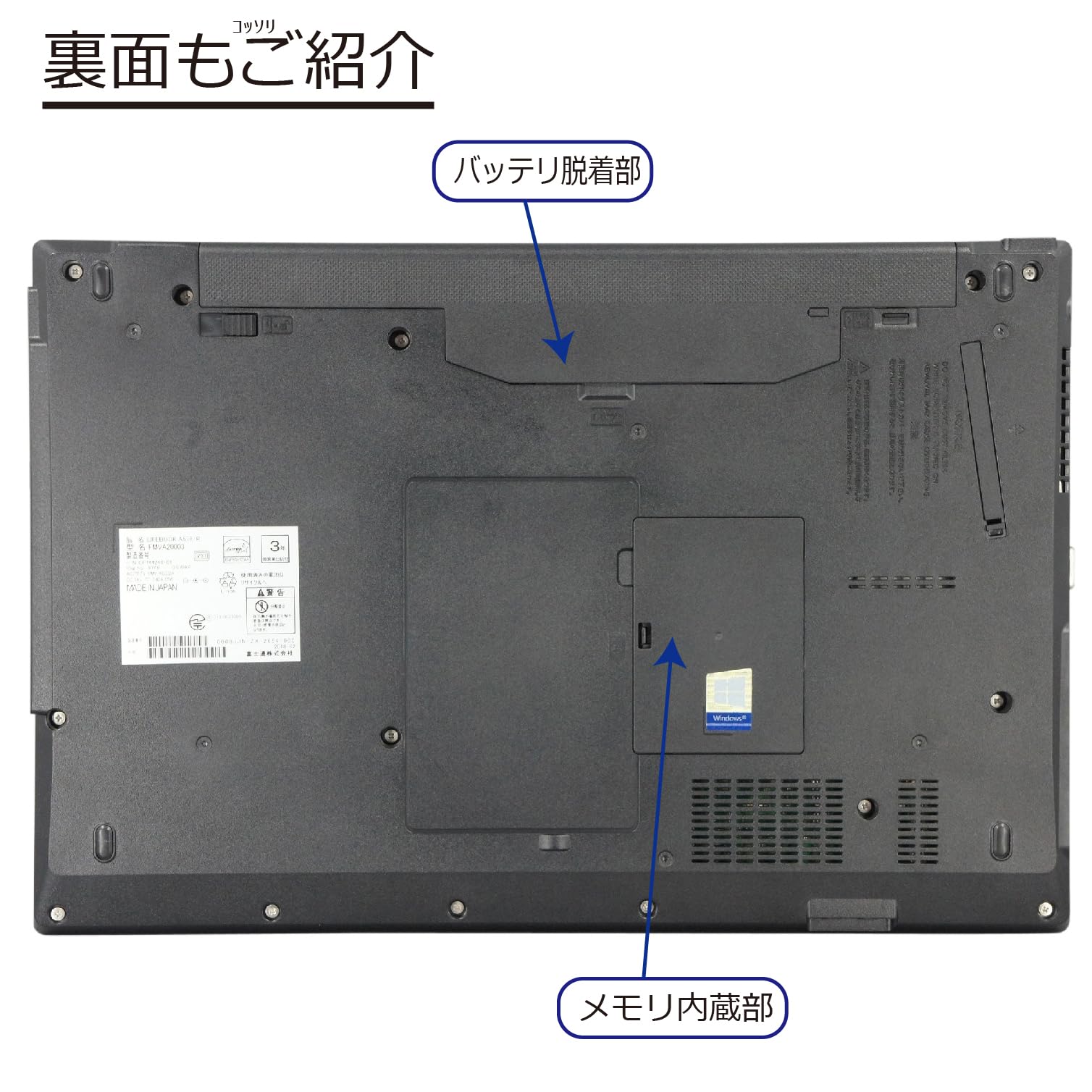 モデル番号RX63, Windows10 Core i3 8GBメモリ Amazon.co.jp: 中古パソコン LIFEBOOK A576/R(RX) Windows10 ノートPC