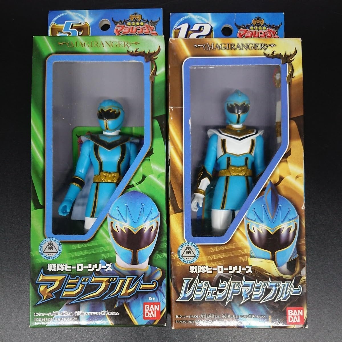 Amazon.co.jp: 魔法戦隊マジレンジャー 戦隊ヒーローシリーズ