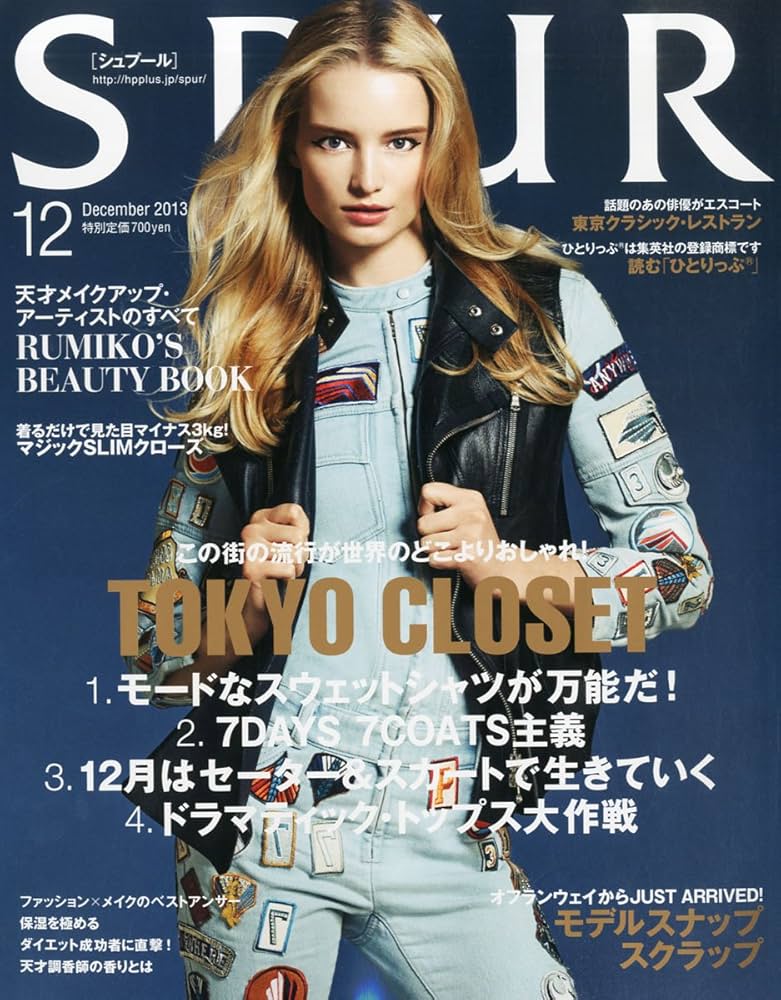 SPUR White Wedding 2012年1月号 SPUR White Wedding 2012年1月号