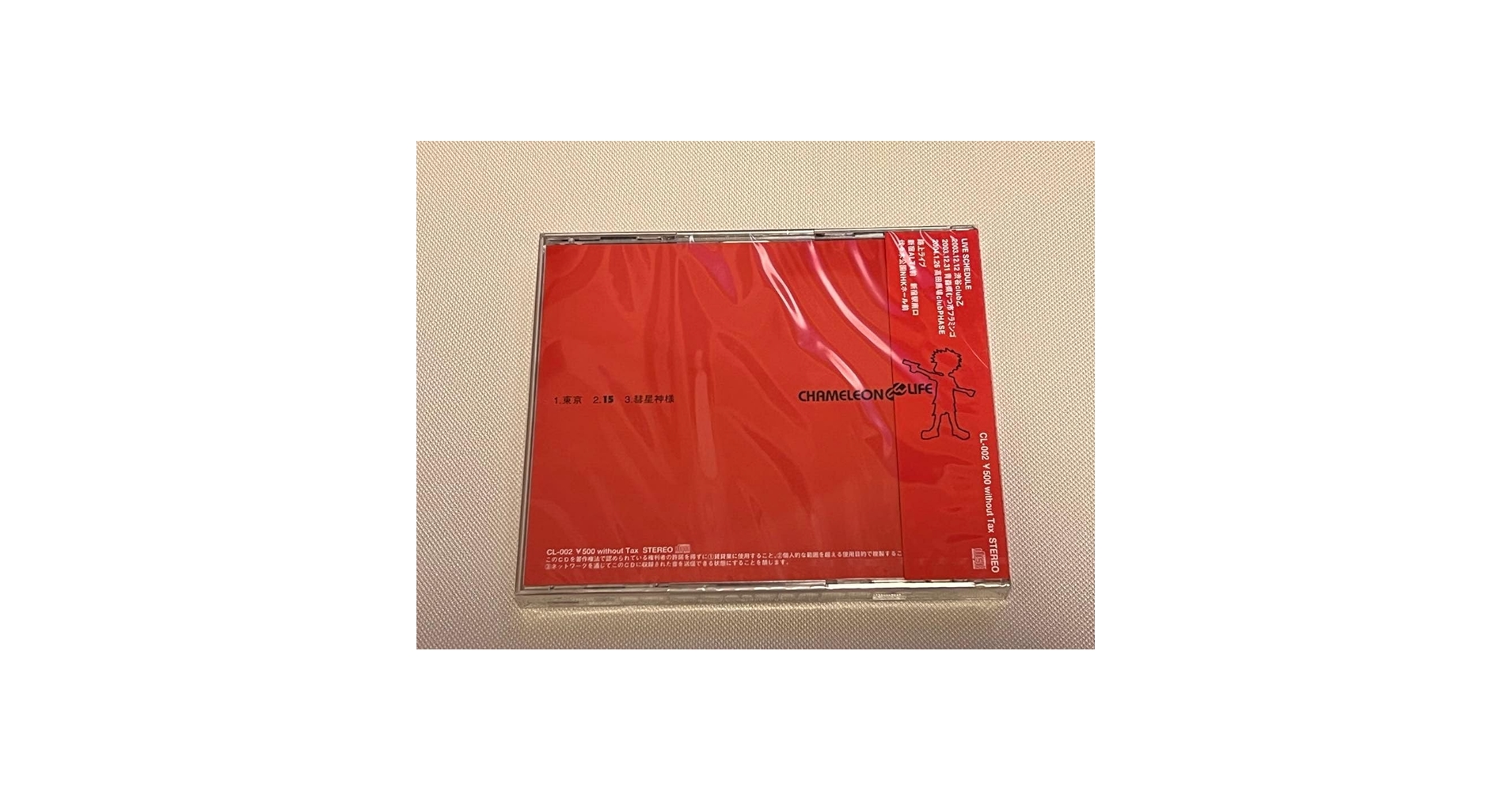 CHAMELEON LIFE 東京 CD amazarashi ② カメレオンライフ 東京 amazarashi - メルカリ