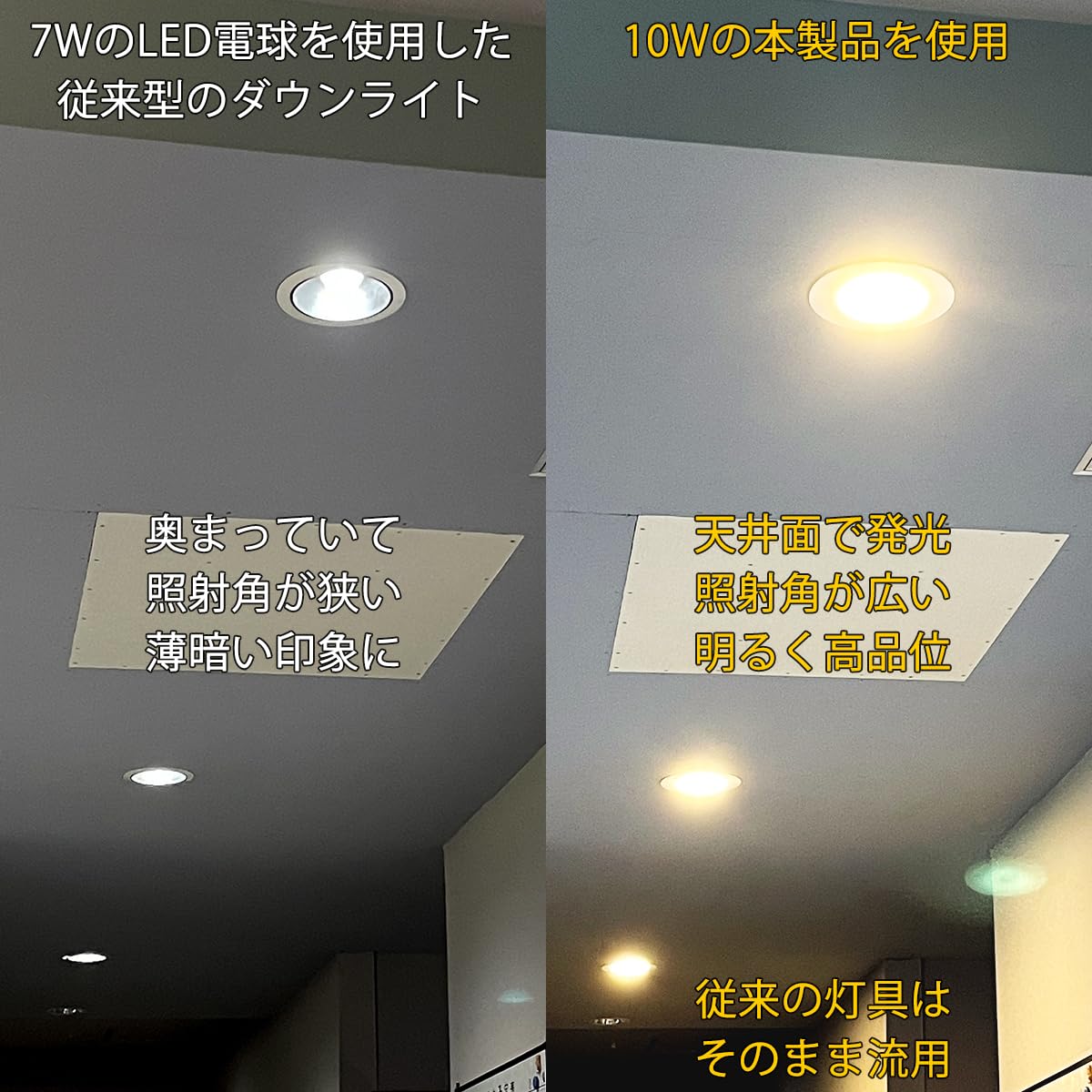 LEDダウンライト4個セットと調光スイッチ Amazon.co.jp : ダウンライト用伸縮式LEDフラット電球 ダウン