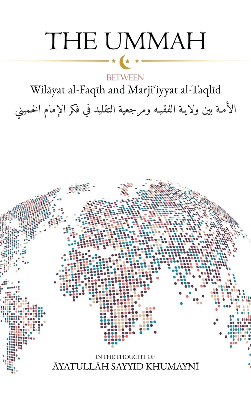 The Ummah: Between Wilayat al-Faqih and Marjiʿiyyat al-Taqlid