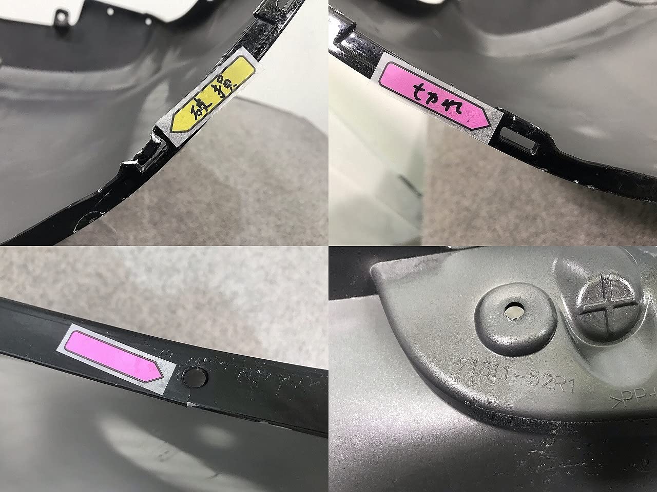 Amazon | スイフト ZC13S/ZC83S 純正 リアバンパー 71811 52R1