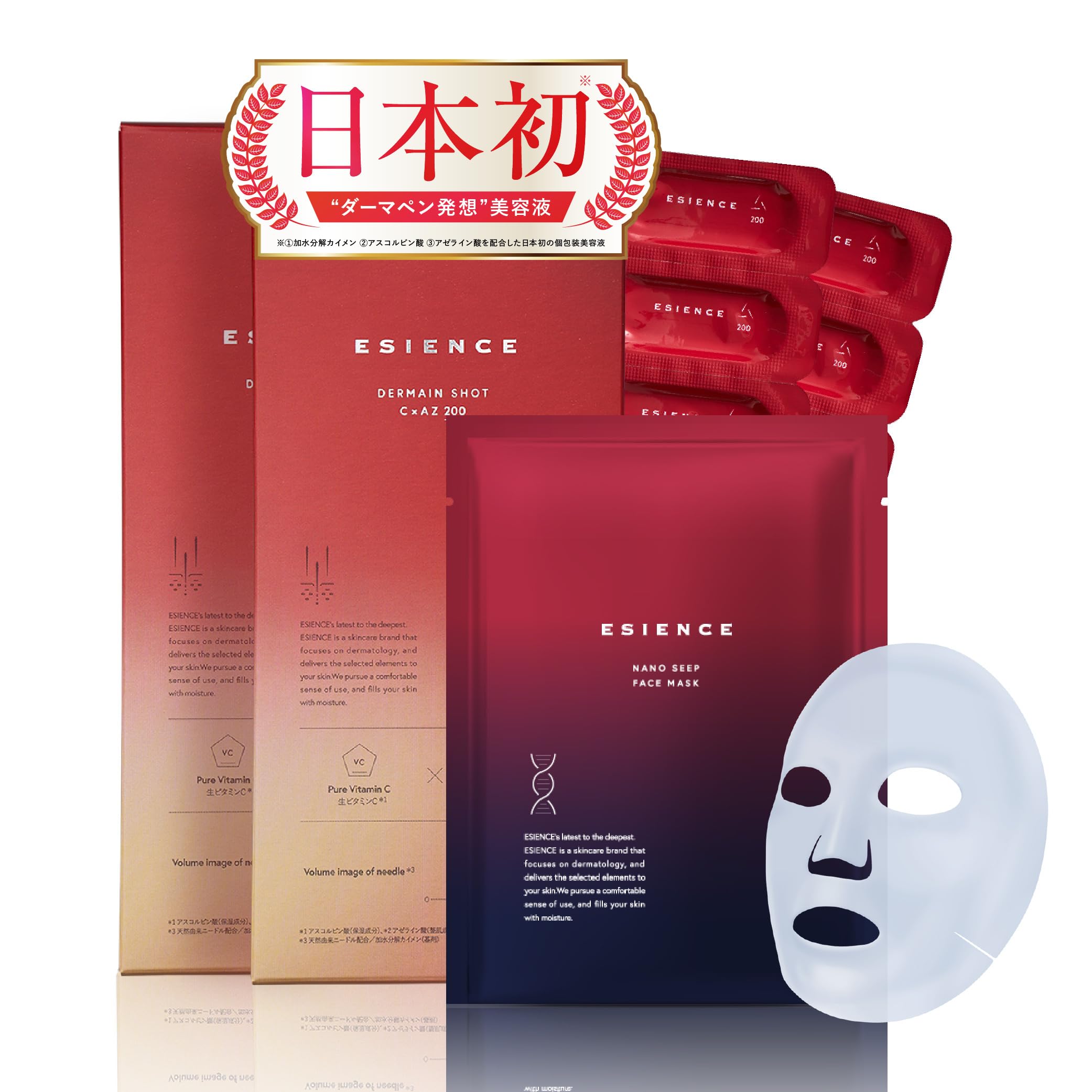 【即発送】【新品】ダーマショットセラム☆YouTubeでも大人気！2本セット！ 即発送】【新品】ダーマショットセラム☆YouTubeでも大人気！2本セット！