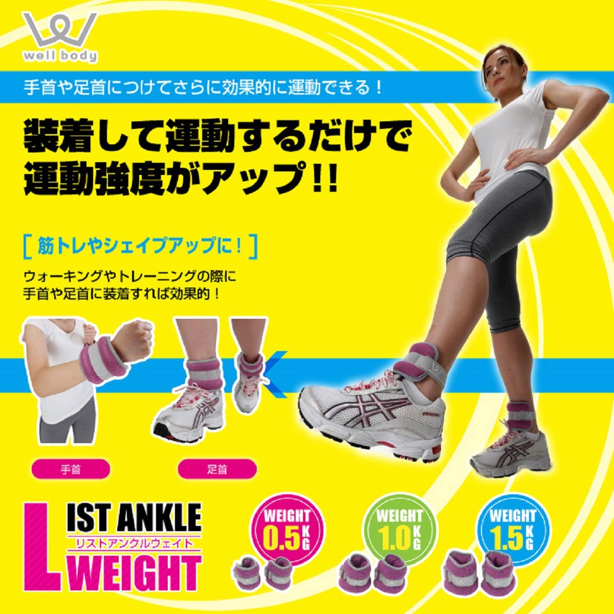 Amazon | アルインコ(ALINCO) リストアンクルウエイト 1.5kg 2個組