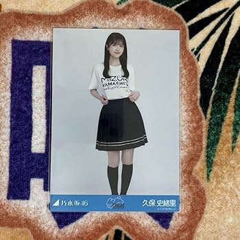 Amazon.co.jp: 乃木坂46 久保史緒里 生写真 まとめ売り5枚 大阪