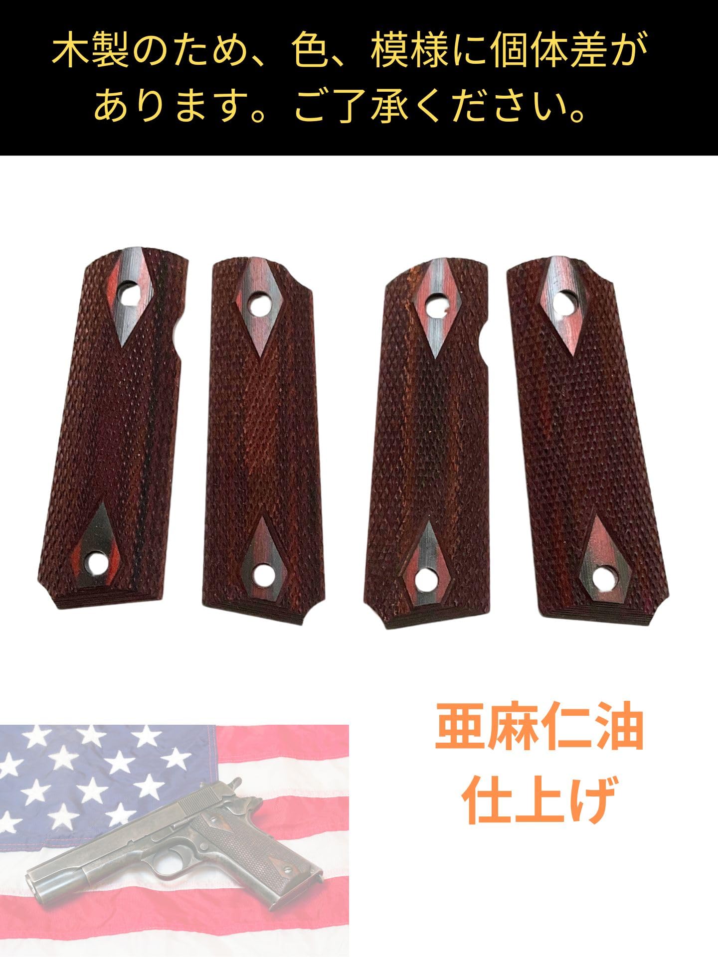 Amazon.co.jp: CIWS M 1911 グリップ ウッド 木製 ガバメント MEU