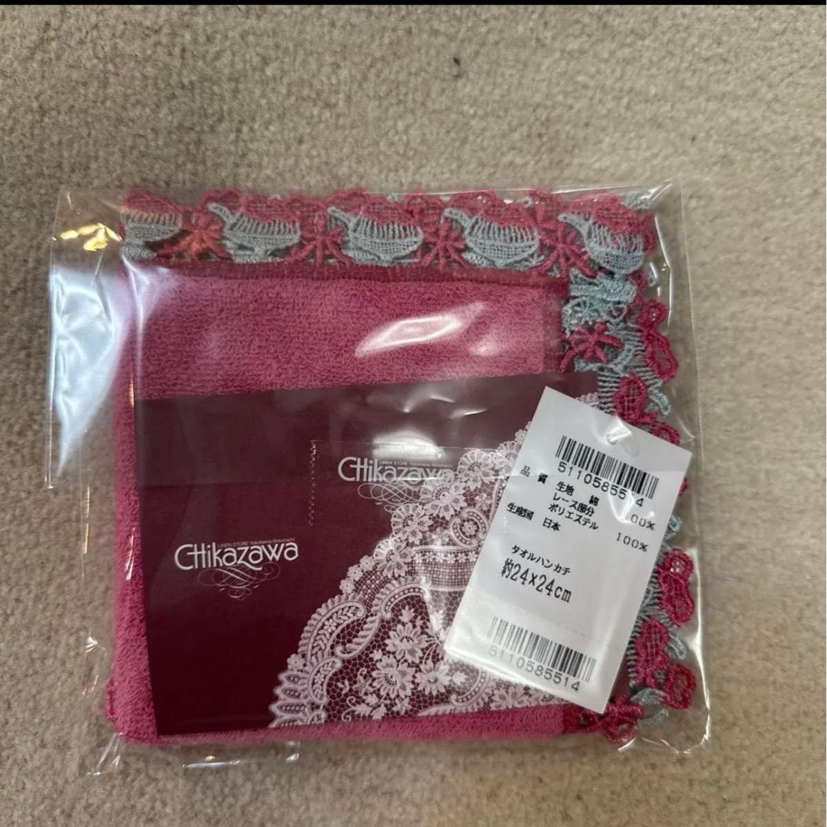 リチャードジノリイタリアンフルーツ19センチ皿6枚セット