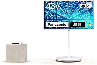 パナソニック 43V型 4K液晶 VIERA TH-43LF2L レイアウトフリーテレビ USBハードディスク録画対応 2025年モデル