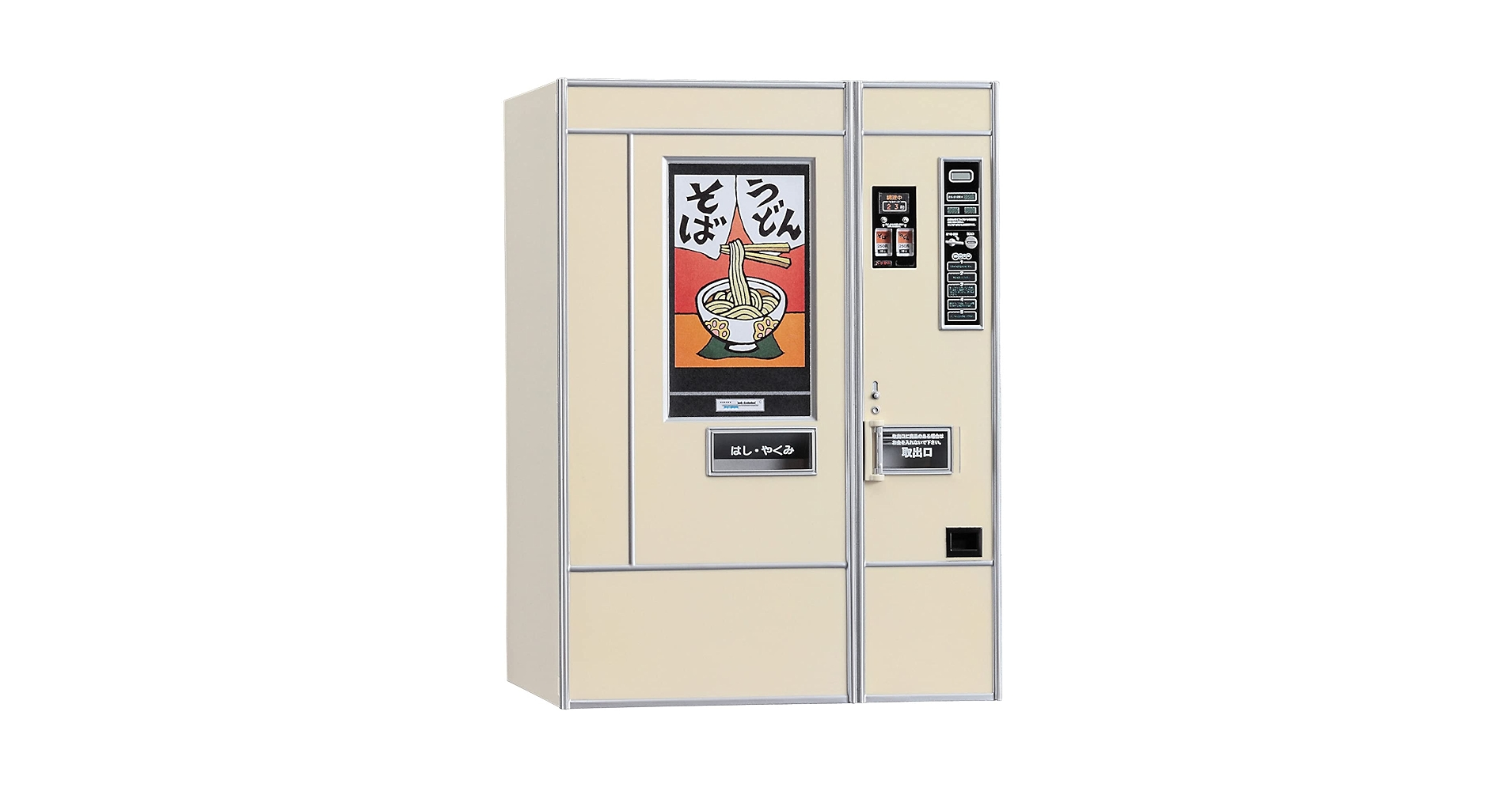 【うどんまにあ様用】220 VOLTIOS / Pesadilla Crazy Japanese Noodle Slide Machine - YouTube