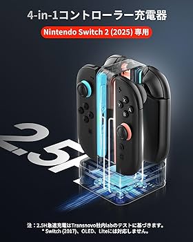 Amazon.co.jp: 【2025新登場】TRANSNOVO Switch 2 ジョイコン用