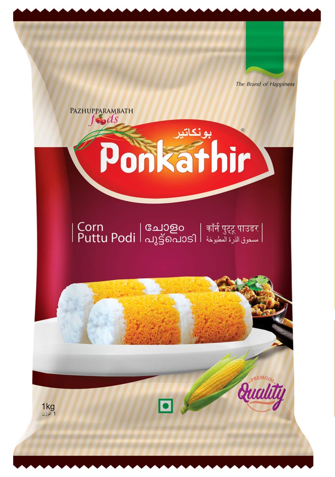 Ponkathir Corn Puttpodi 1Kg x 3 Pkts| Chola Puttu Powder (3Kg) (B08XBFC9BH) Amazon Price History, Amazon Price Tracker