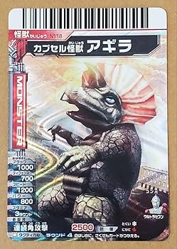 Amazon.co.jp: 大怪獣バトル カード N118 SR アギラ CRYVHGKT