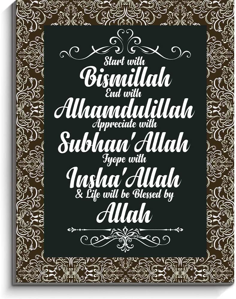 Buy Islamic Wall Decor Wood Wall Art Quote Start with Bismillah