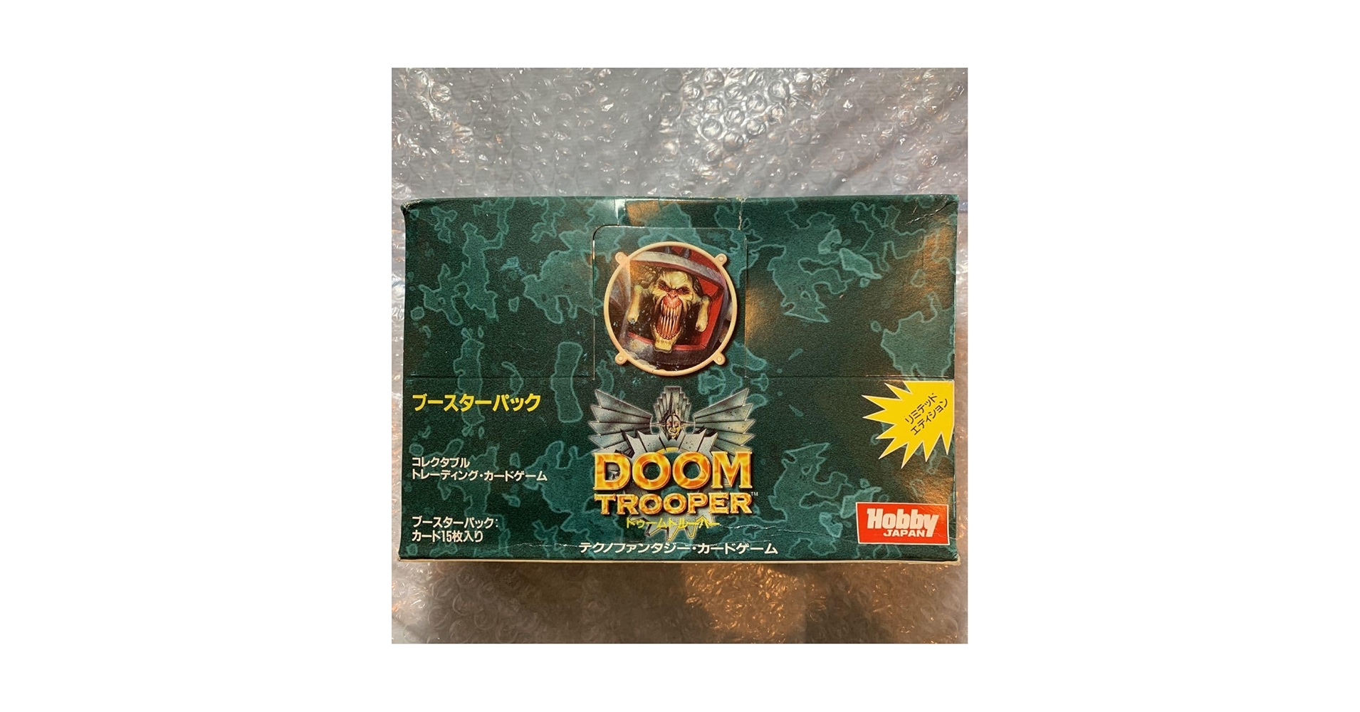 Amazon.co.jp: DOOM TROOPER ドゥームトルーパー ブースター
