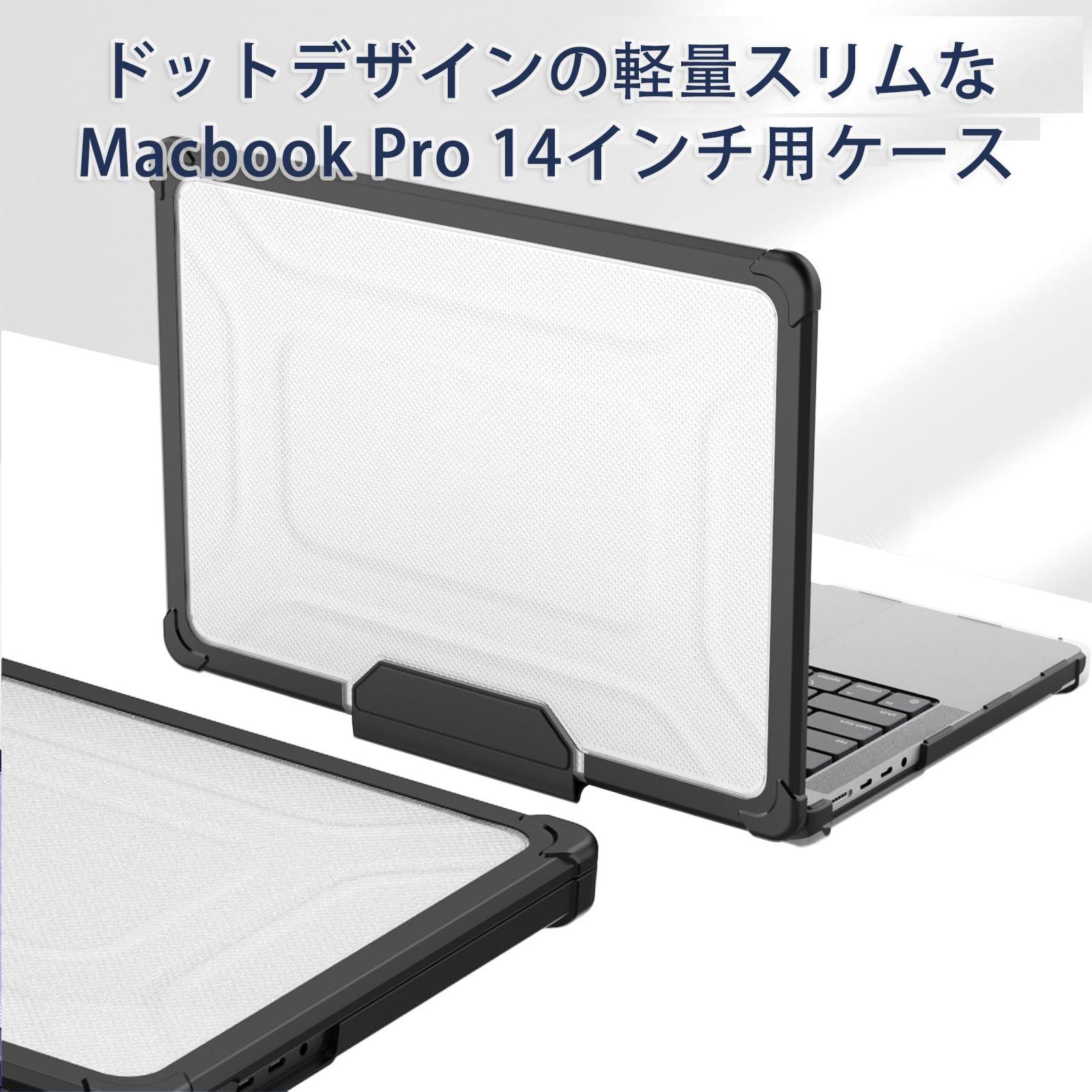Amazon.co.jp: 「Doo」Macbook Pro 14インチ ケース 2023/2021年発売