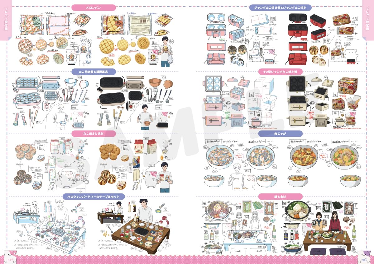 きのこいぬ　あにめーしょんわーくぶっく Amazon.co.jp: きのこいぬ あにめーしょんわーくぶっく : おもちゃ