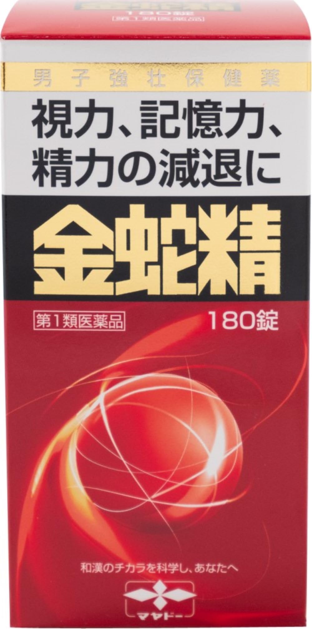 Amazon | 【第1類医薬品】金蛇精(糖衣錠) 180錠 | 摩耶堂製薬 | 強壮剤