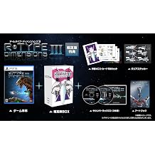 R-Type Dimensions III   -PS5  CD2 5    &