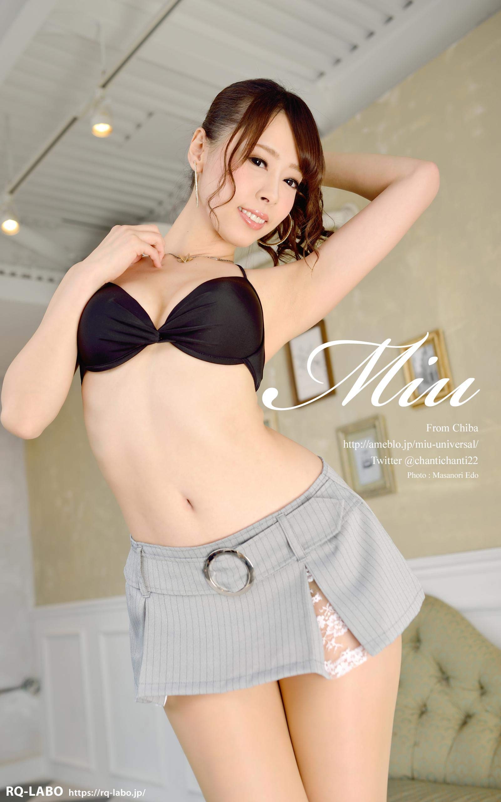 rqlabodejital photbook 201600238 Miu: Office Lady (Japanese Edition)