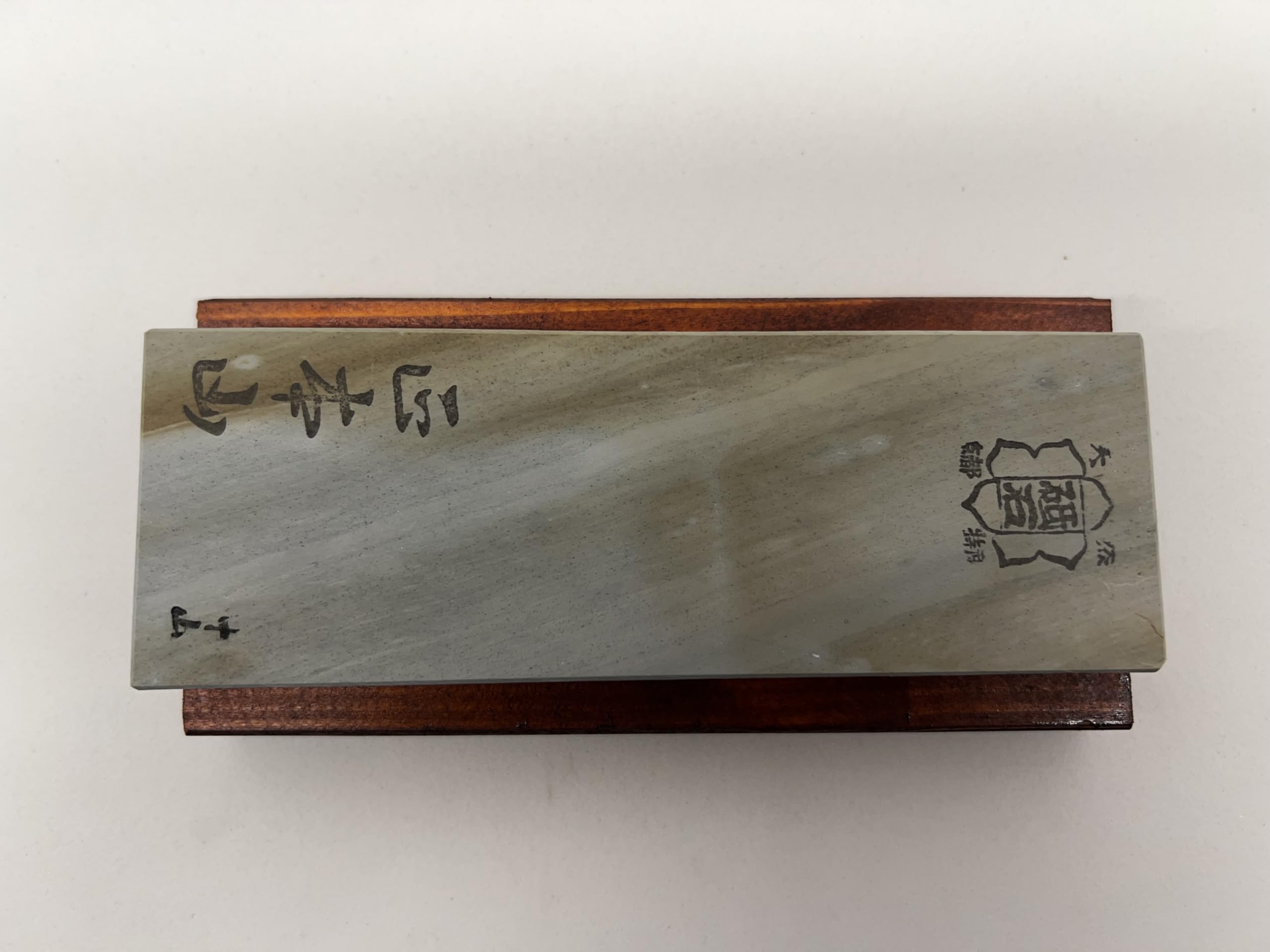 NAKAYAMA ASAGI Awasedo Piedra natural japonesa Jnat Shohonyama honing stone - para el afilado de maquinillas de afeitar a mano alzada y kamisori_var4