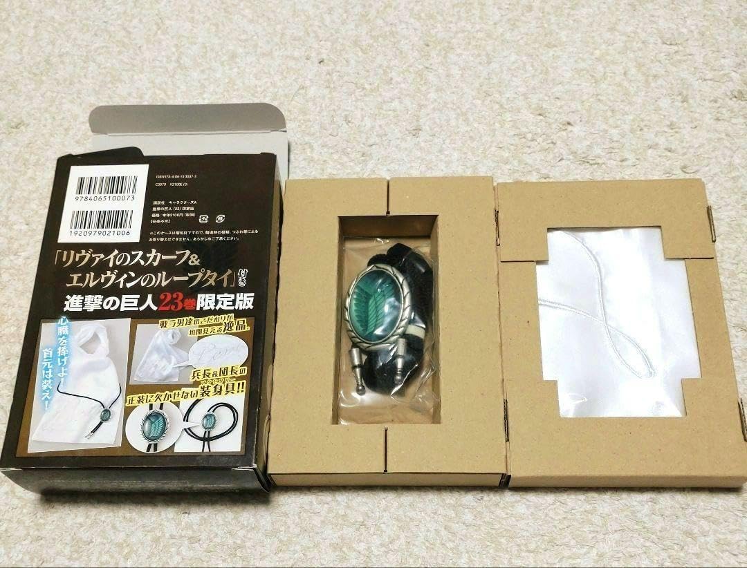 23巻限定版付録 リヴァイのスカーフ&エルヴィンのループタイ