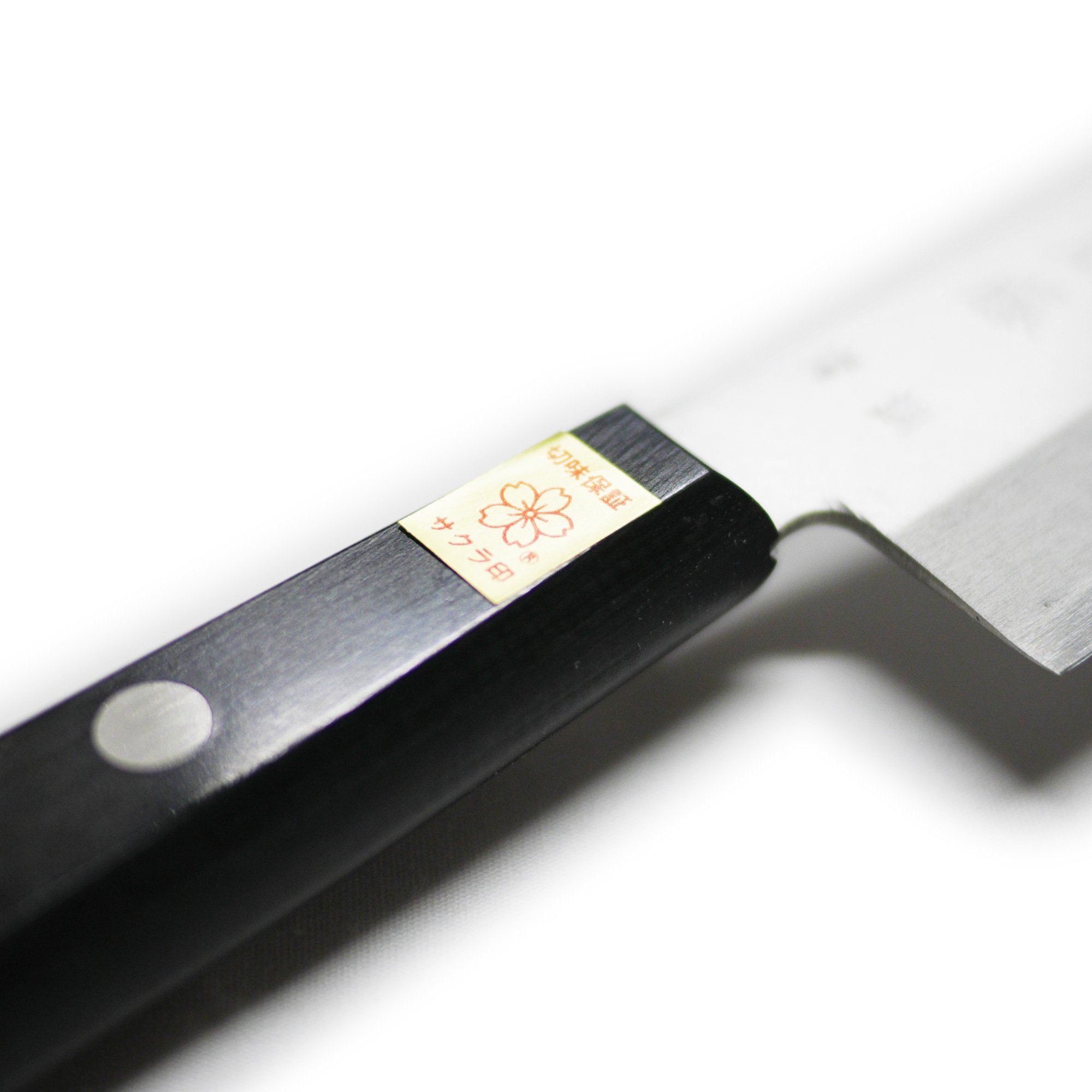 Amazon｜日本製 堺石藤 青鋼 割込 中三徳包丁 140mm 口金無し