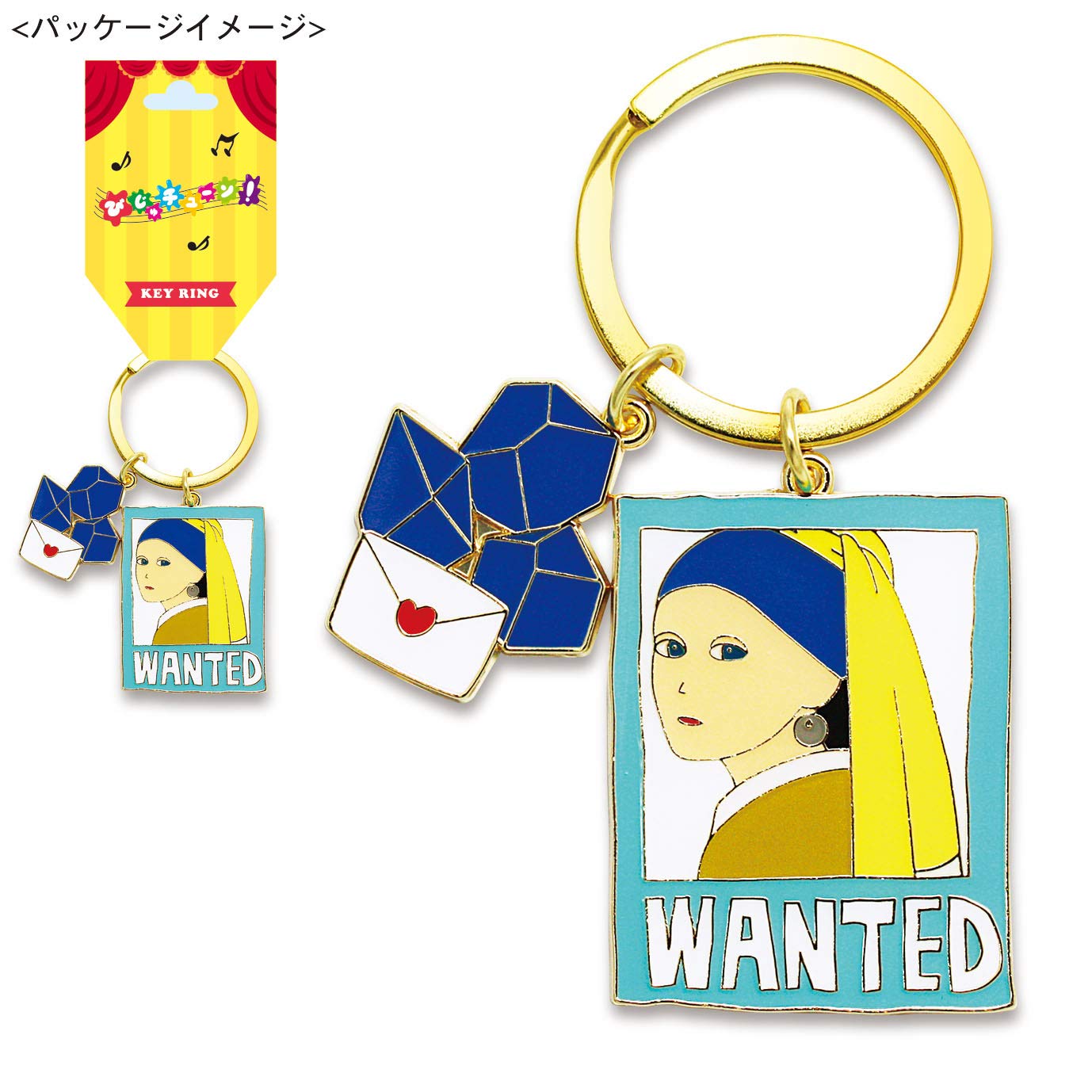 Amazon.co.jp: びじゅチューン! キーリング(真珠の耳飾りのくノ一) BC