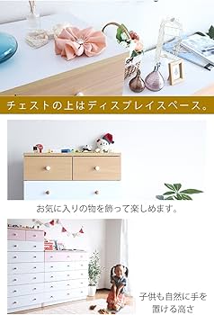 JKプラン ハイチェスト 幅60 白 ホワイト 7段 高さ120 リビング 収納 収納チェスト 引き出し付き ナチュラル ベージュ TSFR012WHNA