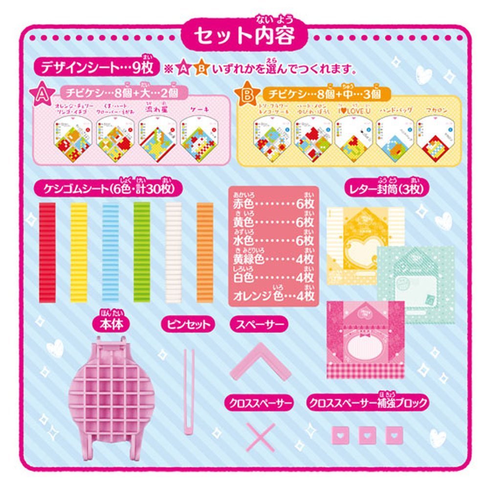 Amazon.co.jp: オリケシ はじめてのオリケシ!チビケシスタンダード