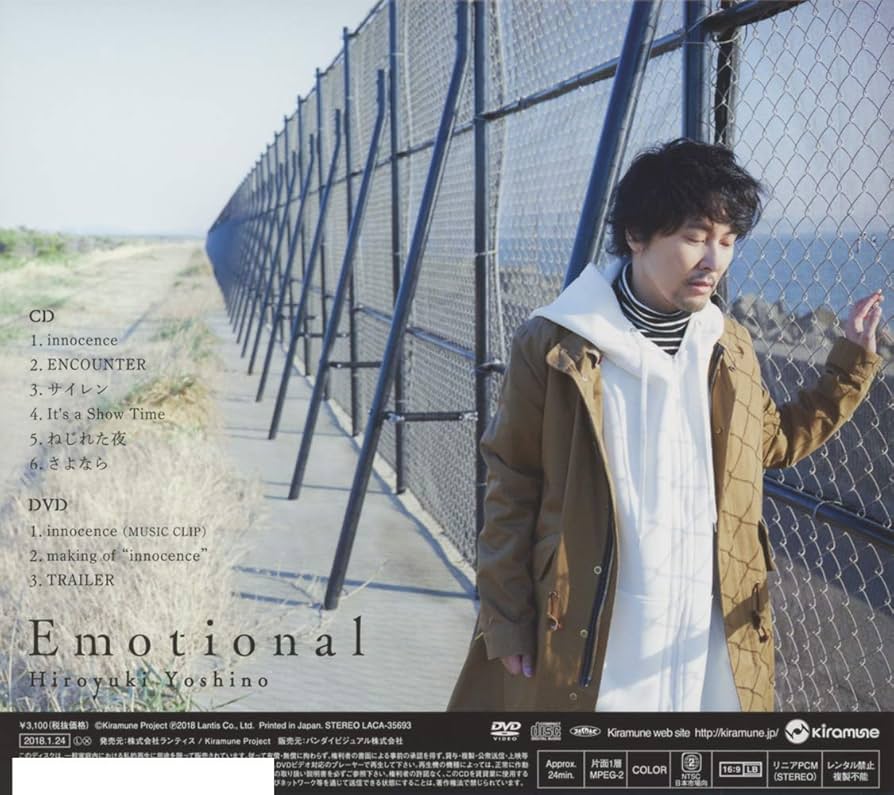 Amazon.co.jp: 吉野裕行4th mini Album (豪華盤) (特典なし