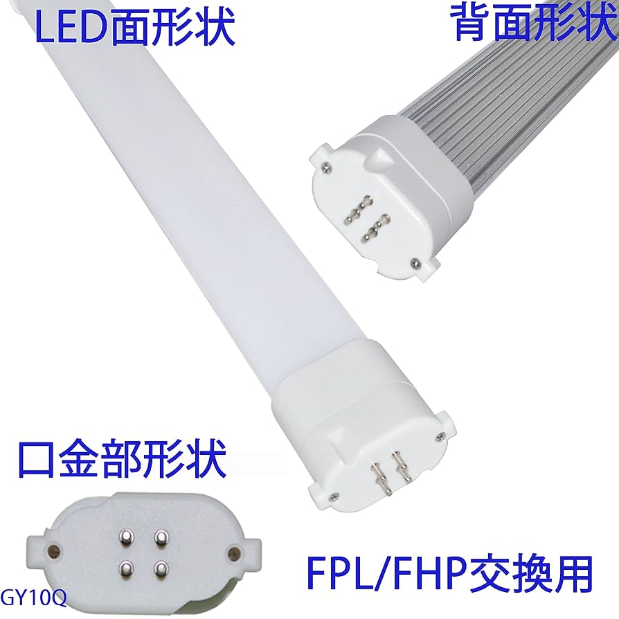 パナソニック　ツイン蛍光灯　ツイン1 18ワット　FPL18EX-N 昼白色 パナソニック ツイン1 FPL18EX-N (電球・蛍光灯) 価格比較