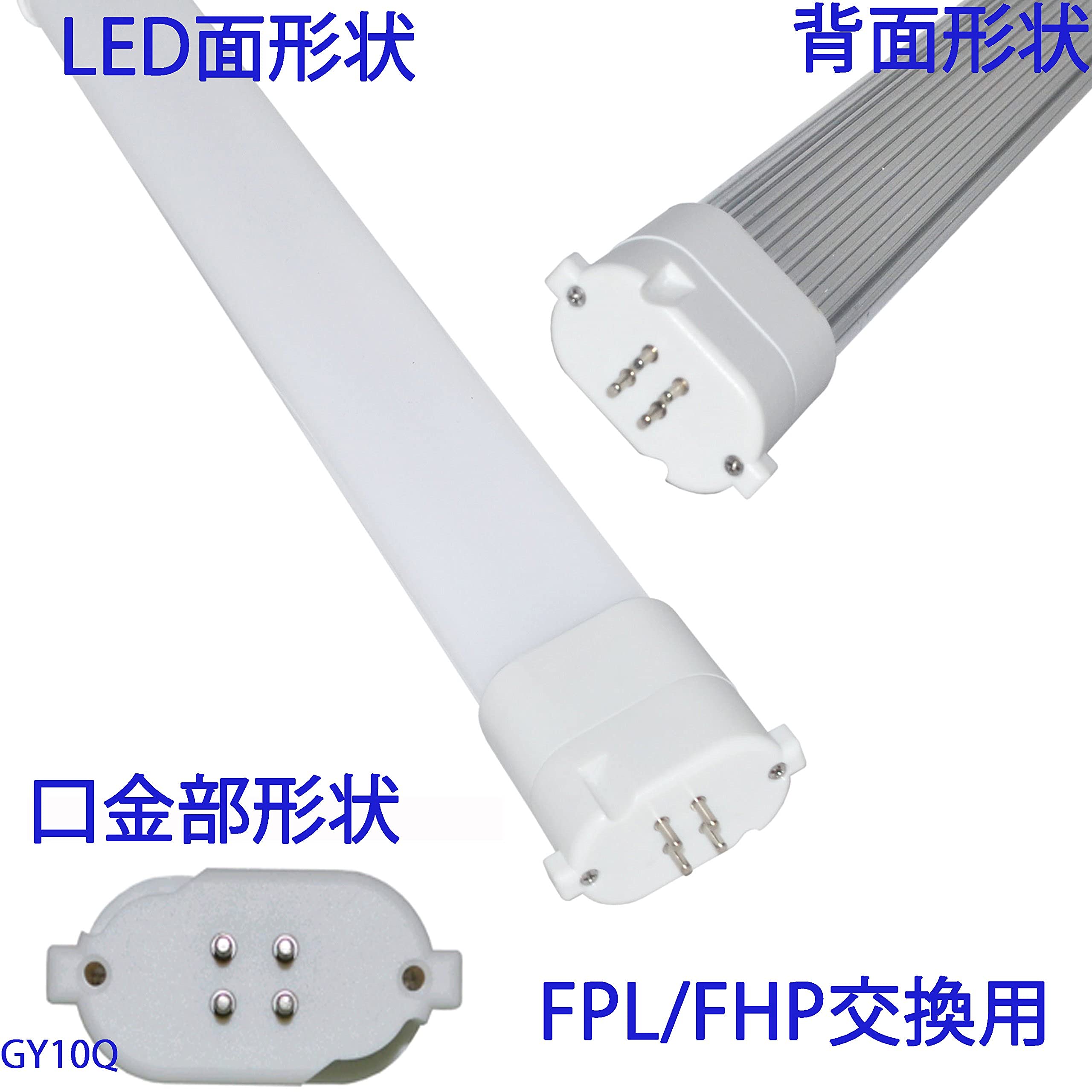 Amazon | FPL型ツイン蛍光灯 18形FPL18EX-N 昼白色 コンパクト蛍光灯