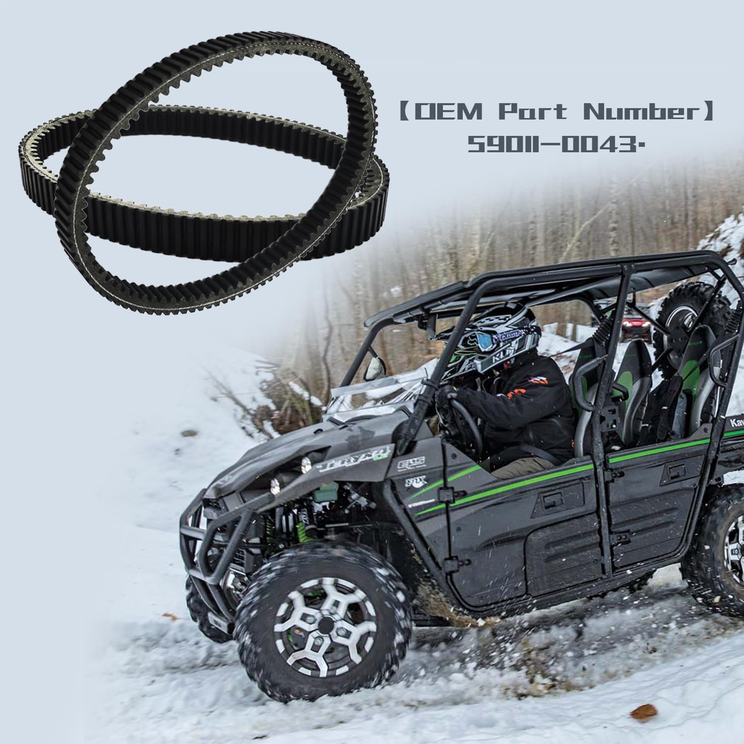 KARSEE 59011-0043 Drive Belt Heavy Duty CVT Compatible with Kawasaki Teryx 800/Teryx4 LE CAMO 2016-2025