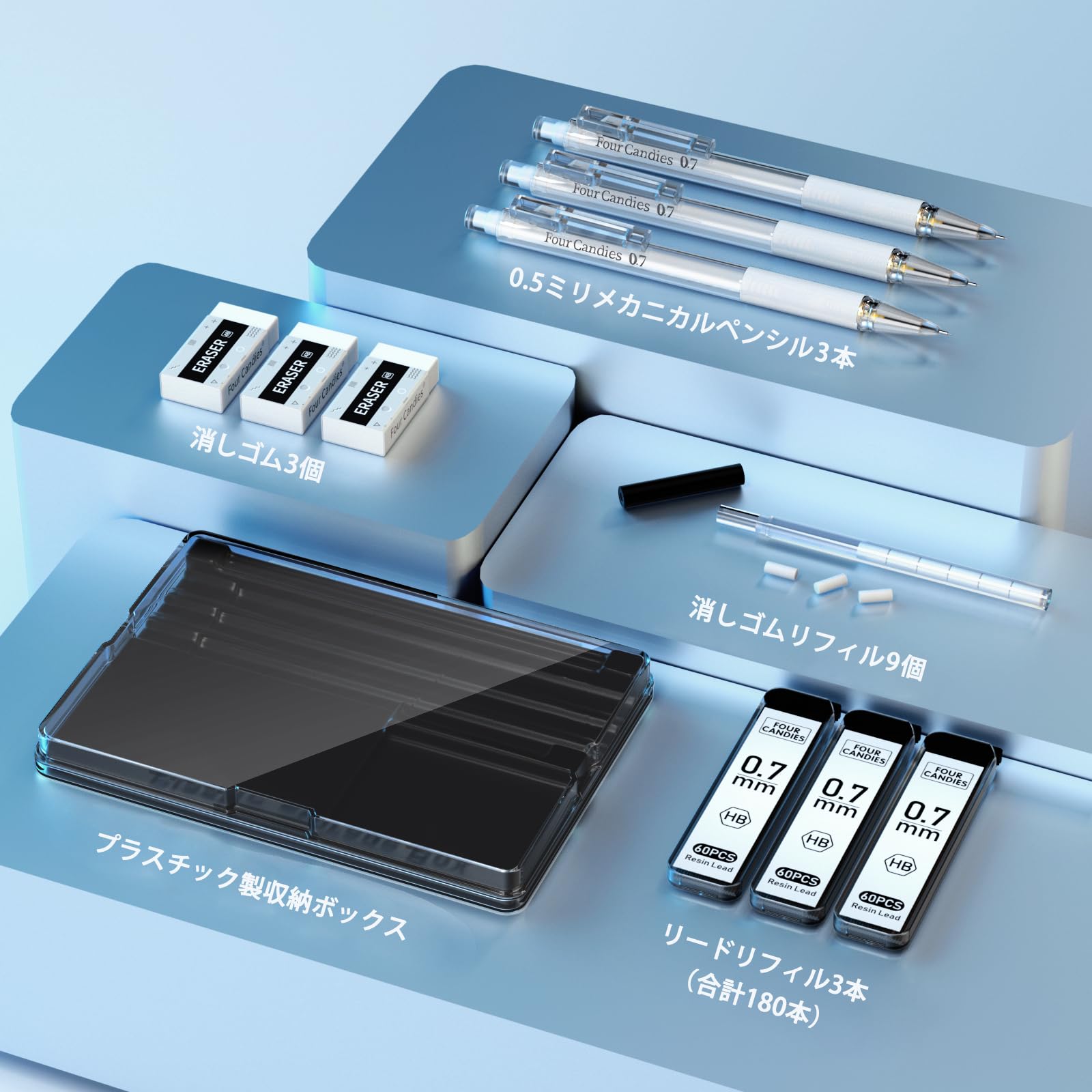 Amazon.co.jp: Four Candies シャープペンシル セット クリアー