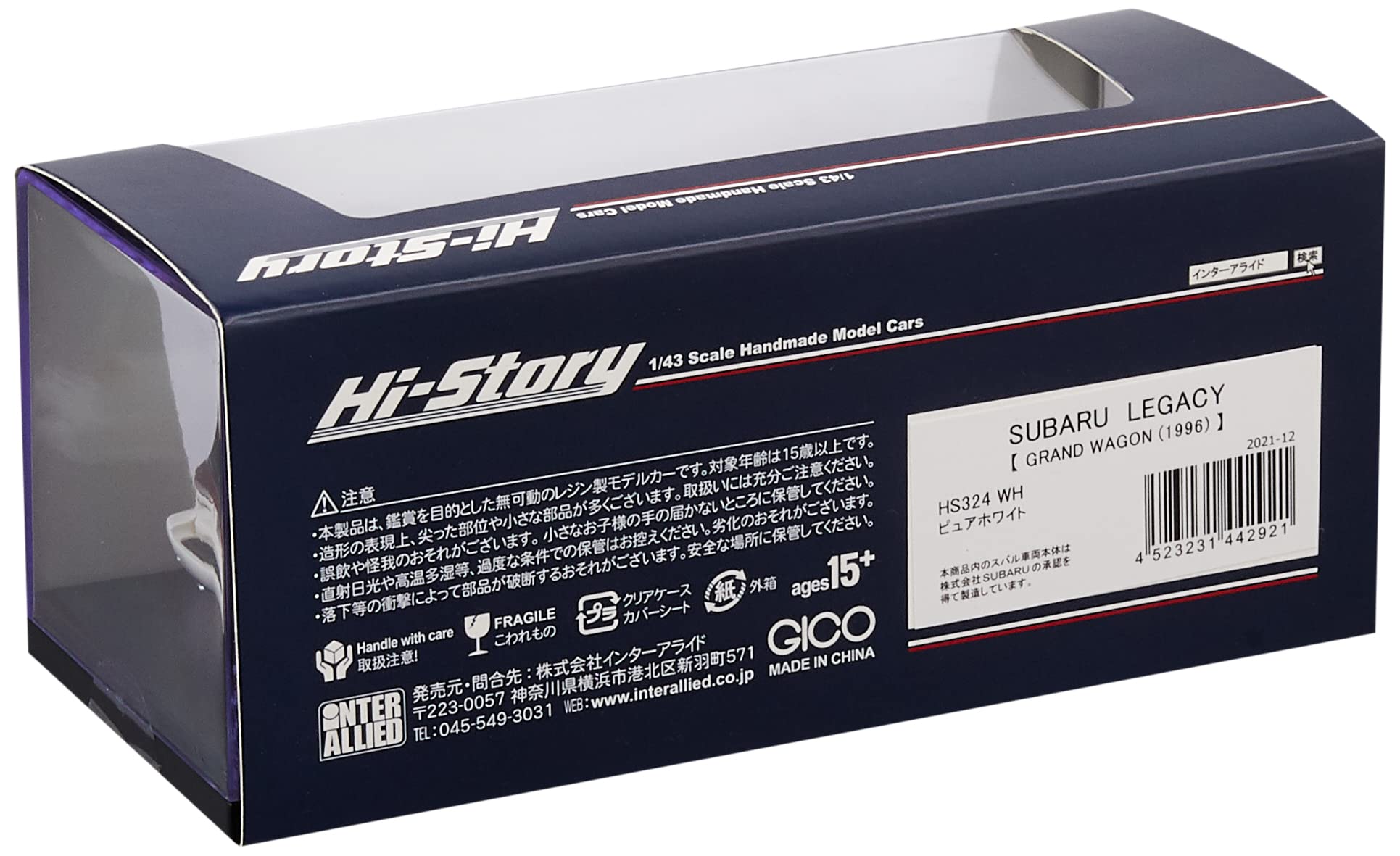 Miniature Hi-Story 1/43 Subaru Legacy Grand Wagon 1996, Blanche, Résine