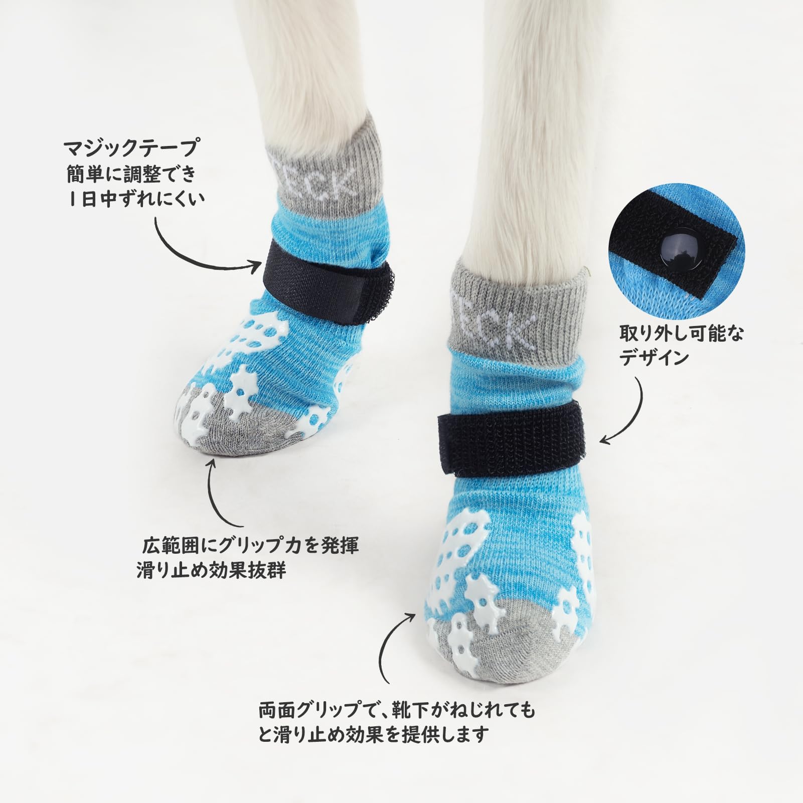 Amazon.co.jp: PUPTECK 犬 靴下 滑り止め マジックテープ付き 脱げない