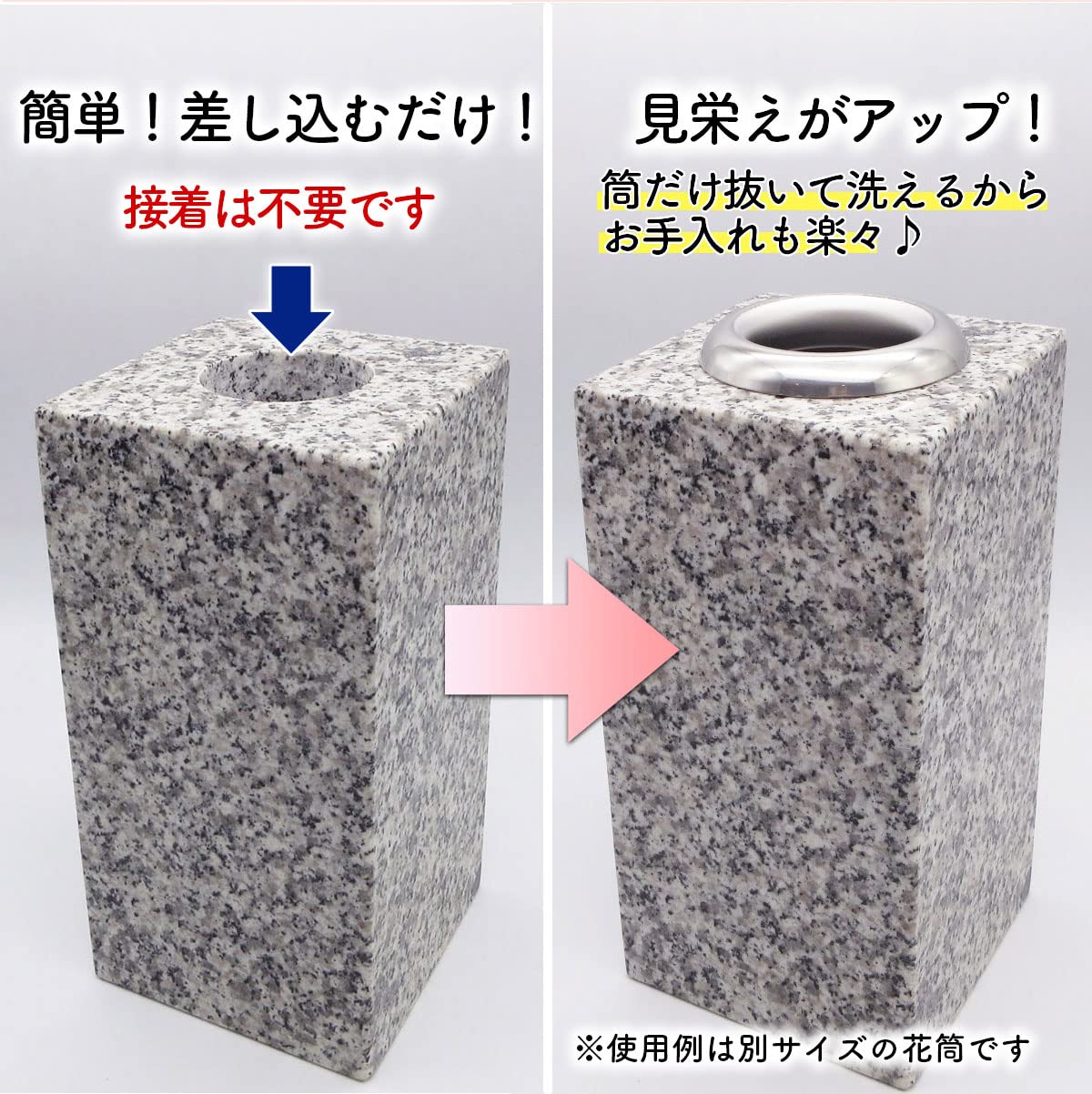 ステンレス　花筒　5本セット 墓 花立 ステンレス」の人気商品一覧 | 安い商品を通販サイト