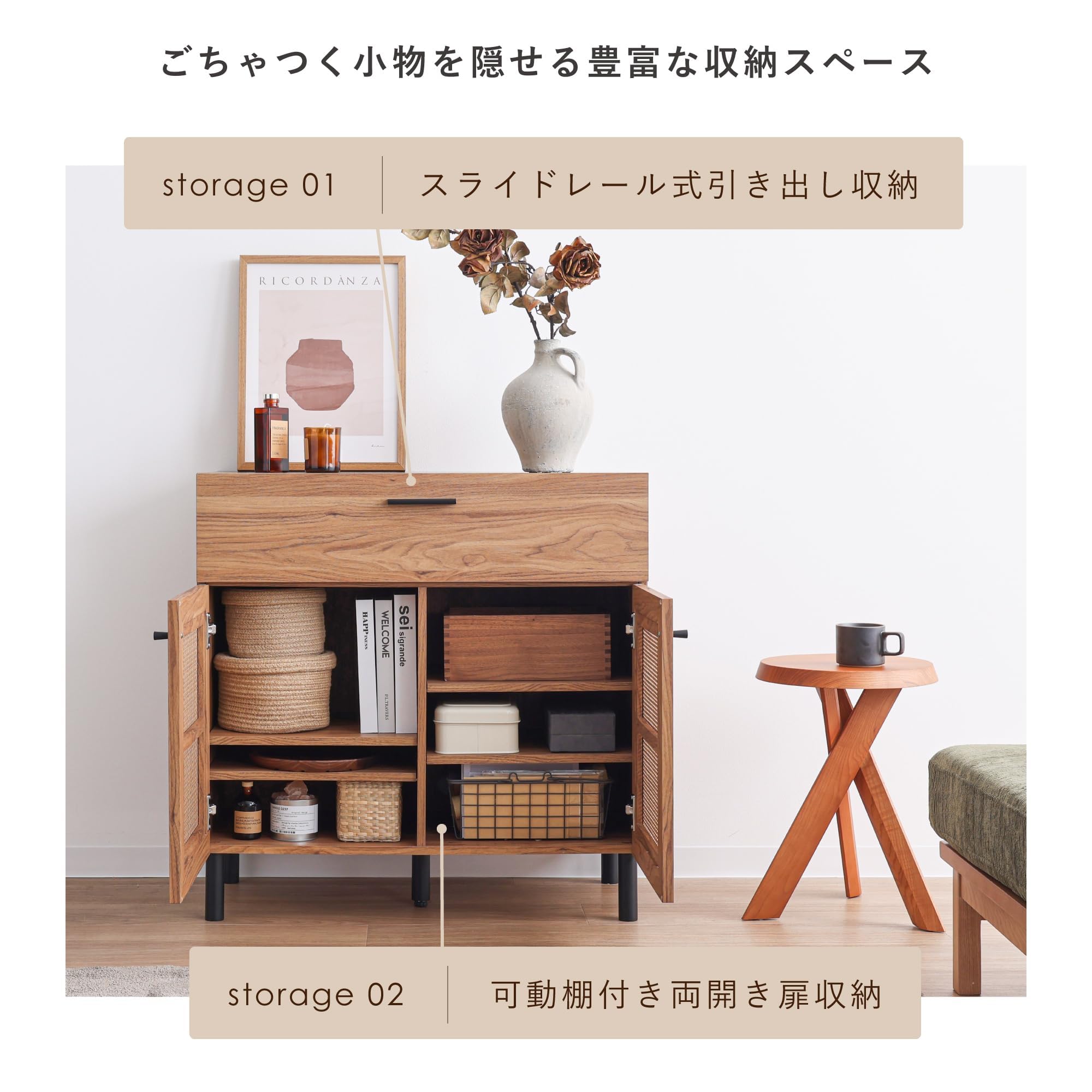 Amazon.co.jp: VENTOTA キャビネット 80cm幅 サイドボード