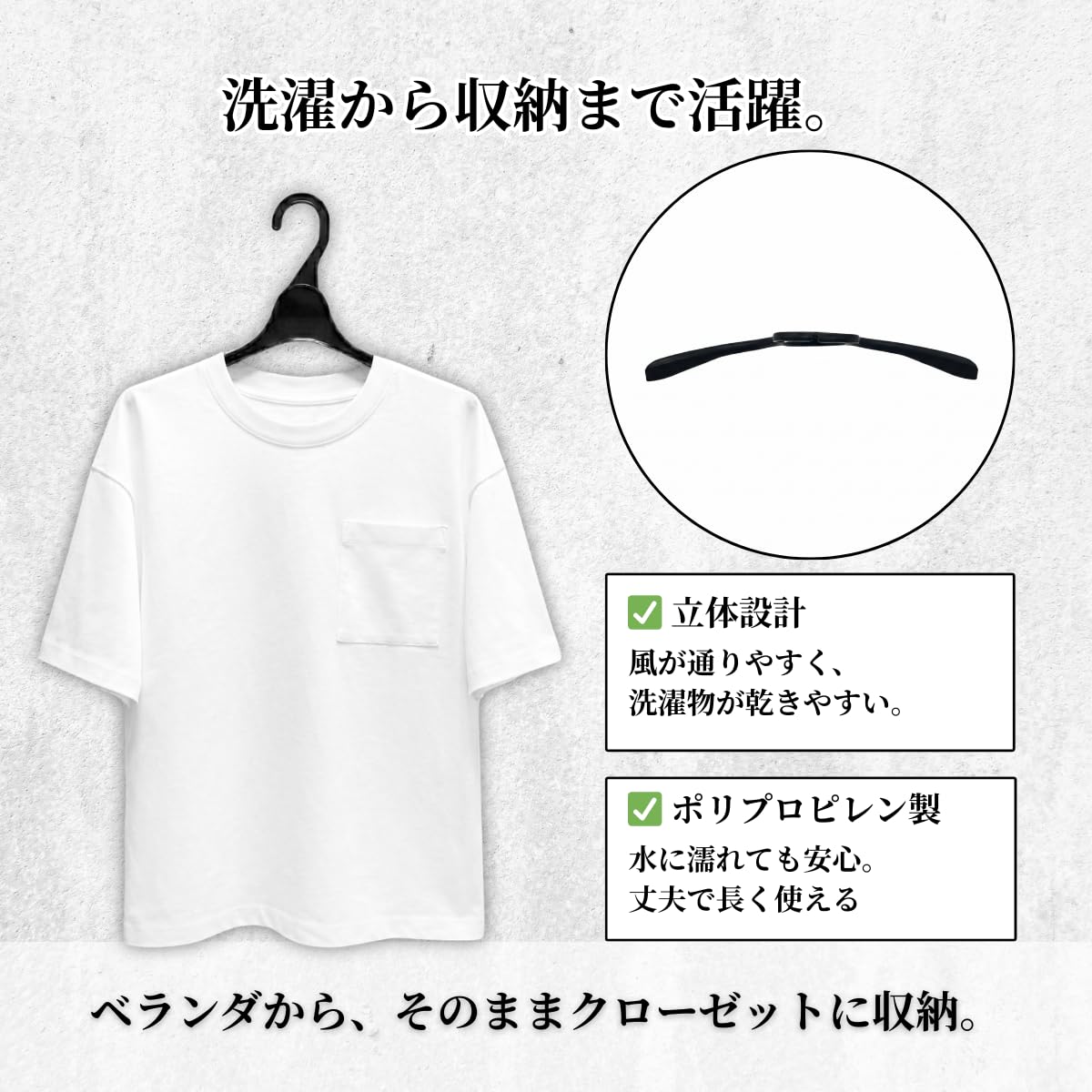 Amazon.co.jp: 【服のプロが考えた】東京ハンガー Tシャツ専用ハンガー