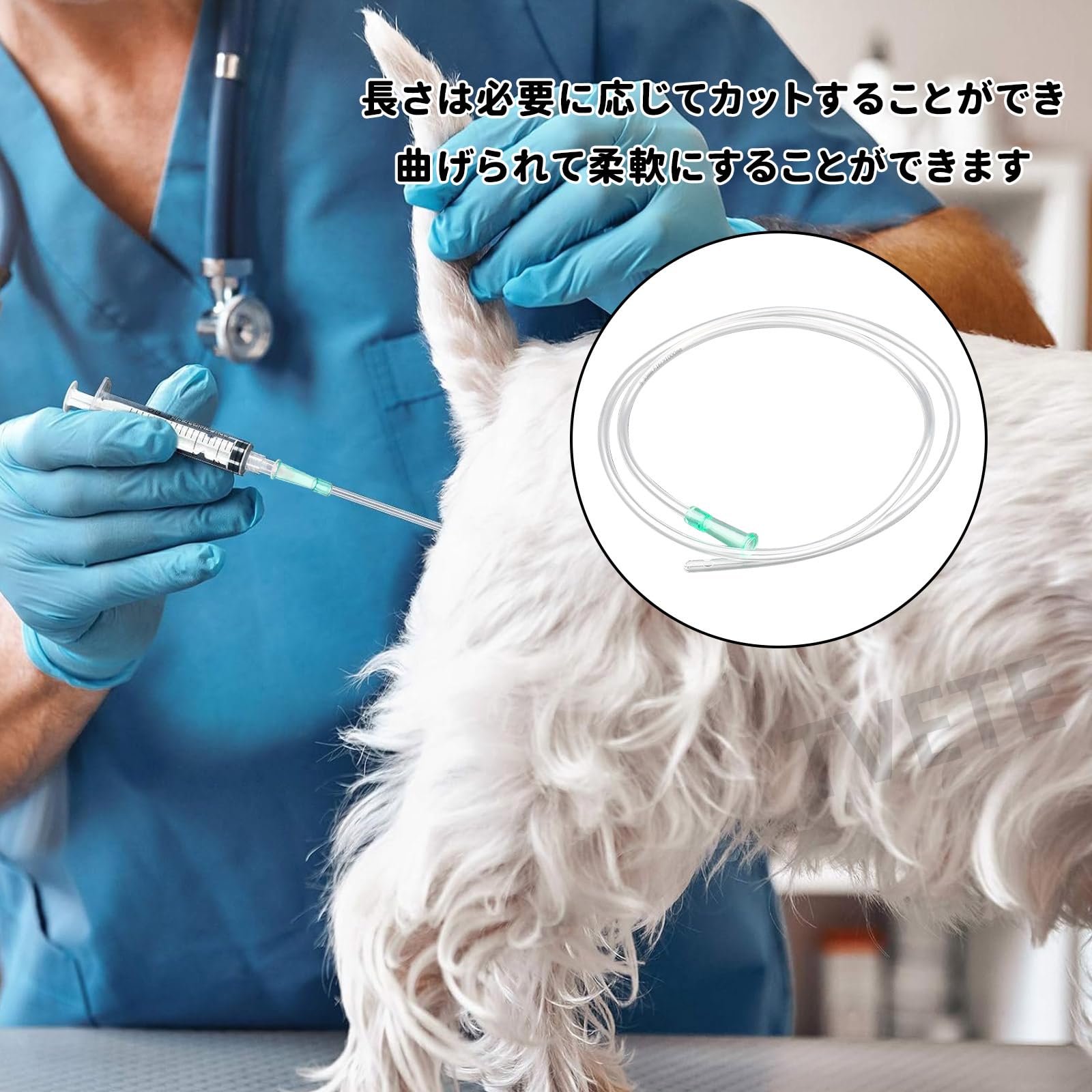 Amazon.co.jp: TVETE シリンジチューブ 注射器 チューブ プラスチック 