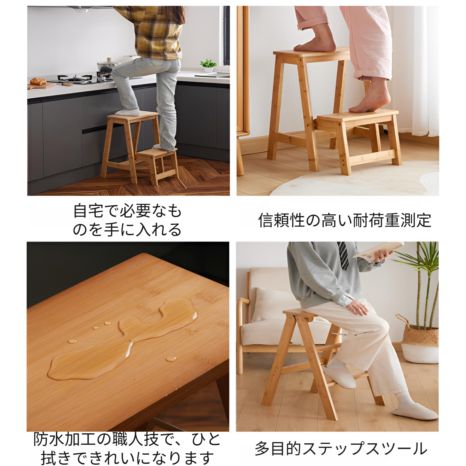 Amazon.co.jp: [Koutimule]脚立 踏み台 折りたたみ 椅子 はしご 【1台2