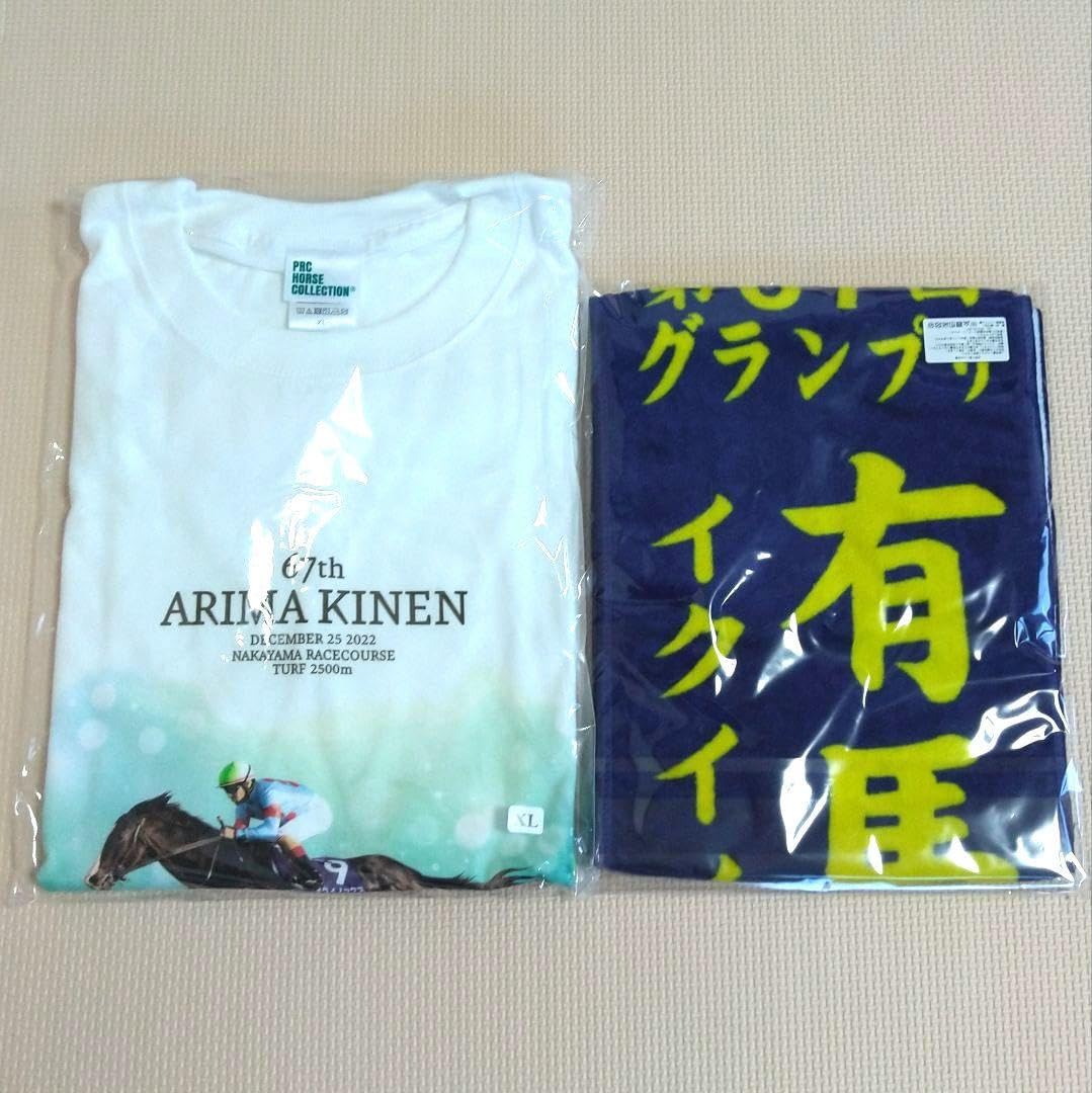 Amazon.co.jp: イクイノックス 第67回有馬記念 メモリアルグッズセット 