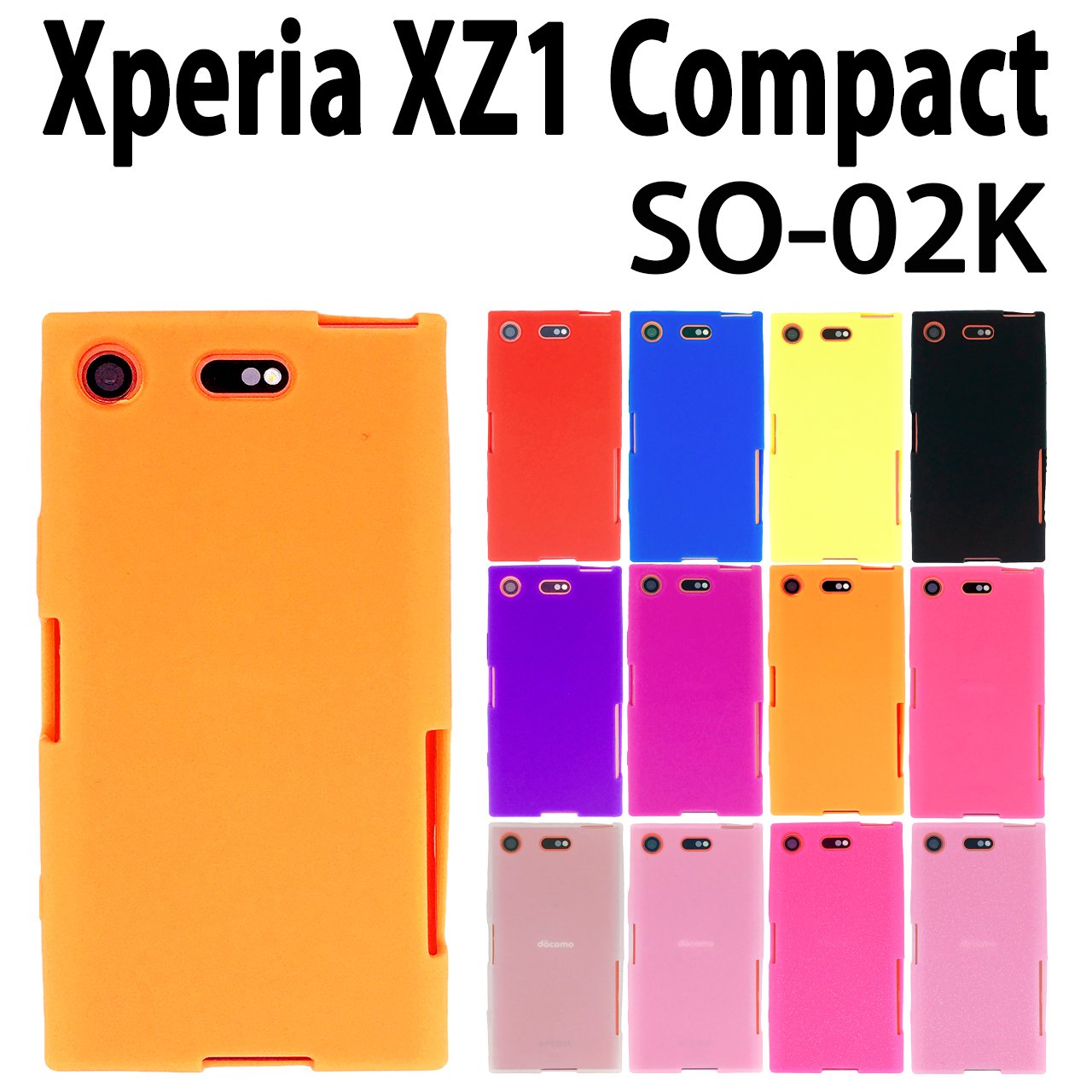 Amazon.co.jp: SO-02K XPERIA XZ1 Compact docomo 用 オリジナル 