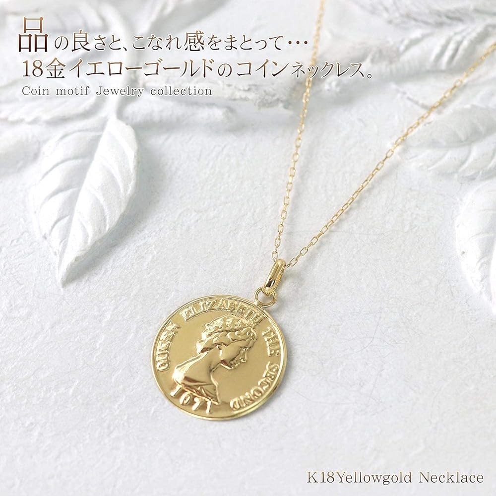 コインネックレス 18k レディース 18金 イエローゴールド K18 スリム コインネックレス 18金 レディース 18K ジュエリー アクセサリー