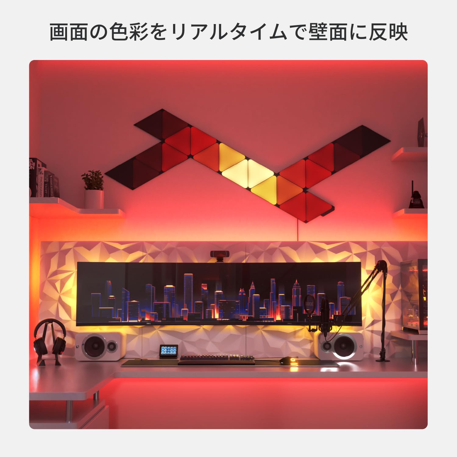 Amazon.co.jp: Nanoleaf Shapes スマートライトパネル ナノリーフ