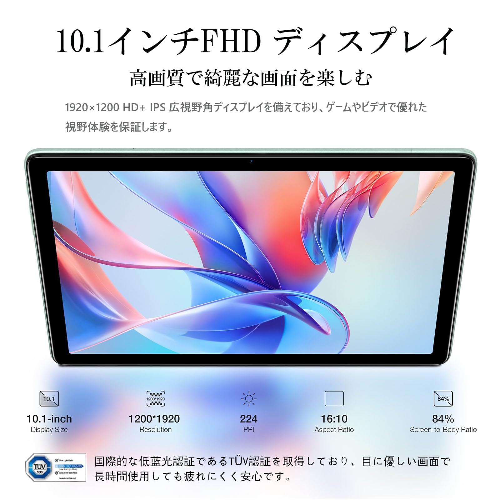 Amazon.co.jp: DOOGEE T10S タブレット Android13 10.1インチ RAM11GB